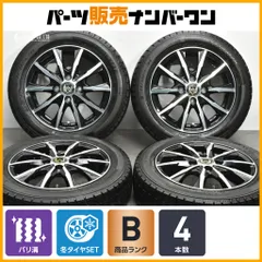 【スタッドレス】ライツレー MG 14in 4.5J +45 PCD100 グッドイヤー アイスナビ7 155/65R14 N-BOX N-ONE N-WGN デイズ ワゴンR アルトのサムネイル