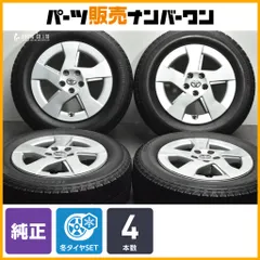 【ホイールのみ可能】トヨタ 30 プリウス 純正 15in 6J +45 PCD100 ブリヂストン アイスパートナー 195/65R15 カローラスポーツ 即納可能のサムネイル