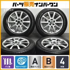 【バリ溝】ミルアス 15in 6J +43 PCD100 ヨコハマ アイスガード iG60 185/60R15 170系 シエンタ スタッドレス 交換用 即納可能のサムネイル