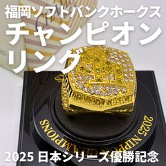 阪神タイガース 2025年 優勝記念リング レプリカ 未使用非売品 - メルカリ
