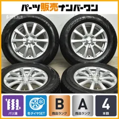 【バリ溝】Weds ジョーカー 14in 5.5J +48 PCD100 ヨコハマ アイスガード iG70 185/70R14 フィールダー アクア ノート フィット 即納可能のサムネイル