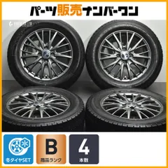 【スタッドレス】ラブリオン 15in 5.5J +42 PCD100 グッドイヤー アイスナビ7 185/65R15 フィールダー アクア ノート MAZDA2 即納可能のサムネイル