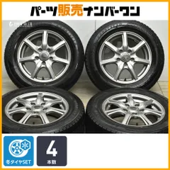 【スタッドレス】ミルアス 15in 6J +53 PCD114.3 グッドイヤー アイスナビ8 195/65R15 ノア ヴォクシー ステップワゴン アクセラ MAZDA3のサムネイル
