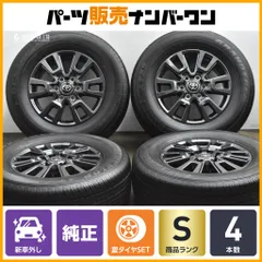 【新車外し品】トヨタ 250 ランドクルーザー 純正 18in 7.5J +60 PCD139.7 ダンロップ グラントレック AT23 265/65R18 ランクル300 流用のサムネイル