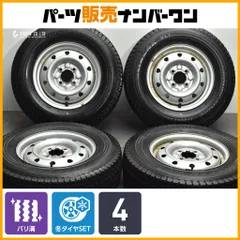 【バリ溝】スチールホイール 13in 5J +33 PCD100 ブリヂストン ブリザック VL1 165R13 LT プロボックス サクシード スタッドレス 即納可能のサムネイル