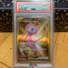 PSA10】ミュウex UR 208/165 1枚 - メルカリ