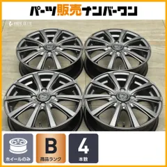【良好品】インターミラノ クレール DG10 15in 4.5J +45 PCD100 4本セット N-BOX ピクシス デイズ サクラ ワゴンR タント スタッドレス用のサムネイル