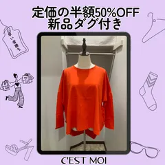 【8月売尽くしセール】定価の半額【LIMITED CLEARANCE】定価12100円 セモア トップス Fのサムネイル