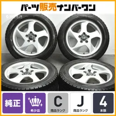 【正規品】ボルボ 純正 16in 6.5J +43 PCD108 ダンロップ ウインターマックスWM01 215/55R16 S60 S80 V60 V70 流用 品番：9173714のサムネイル
