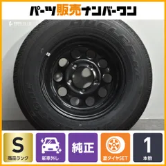 【2025年製 新車外し品】スズキ JC74 ジムニーノマド 純正 15in 5.5J +5 PCD139.7 ブリヂストン デューラー H/L 852 195/80R15 シエラのサムネイル