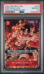 PSA10 遊戯王 炎帝テスタロス レリーフ - メルカリ