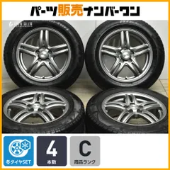 【プリウス ウィッシュ 等に】トヨタ車専用設計 WAREN 15in 6J +45 PCD100 2023年製 ハイフライ 195/65R15 カローラ ツーリング スポーツのサムネイル