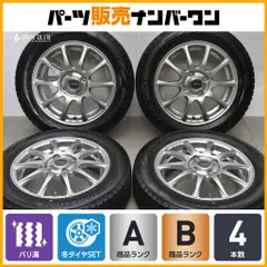 【バリ溝】エコフォルム 14in 4.5J +45 PCD100 2023年製 ブリヂストン VRX2 155/65R14 N-ONE N-BOX N-WGN アルト タント ムーヴ ワゴンRのサムネイル