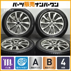LEXANI 26インチ ホイール 4本セット ゴールド - メルカリ