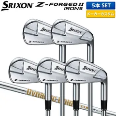カスタムスペック ダンロップ スリクソン Z-FORGED II アイアンセット 5本組(6-P) ダイナミックゴールドDST スチールシャフトのサムネイル