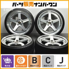 美品】WORKジスタンスw5s 鳳凰エディション20 インチ！100セット限定