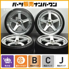 【希少】WORK ジスタンス W5S 鳳凰エディション 20in 9J +48 PCD114.3 2023年－2024年製 225/35R20 クラウン カムリ マークX スカイラインのサムネイル