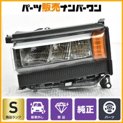【新車外し 美品】トヨタ ランドクルーザー250 VX 純正 LED ヘッドライト 左側 助手席側 ICHIKO 60-343 81150-60S40 角目 1点 即納可能のサムネイル