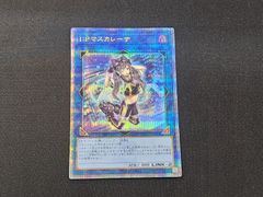 YG 遊戯王 神の通告 クォーターセンチュリーシークレットレア QCAC