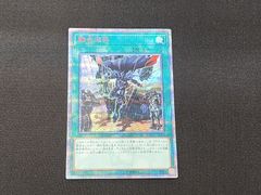 遊戯王　融合派兵　20thシークレットレア　五つ目個体 YG 遊戯王 融合派兵 20thシークレットレア ETCO-JP071 ※商品説明文確認