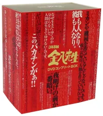 2026年最新】3年B組金八先生 第5シリーズdvd-boxの人気アイテム - メルカリ