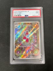 PSA10】ポケモンカード リザードンVSTAR 002/030 レックウザVMAX 016