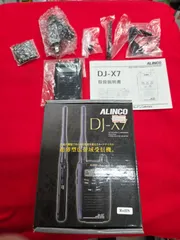 사용하지 않은 것에 가까운 알린코 DJ X7 수신기
