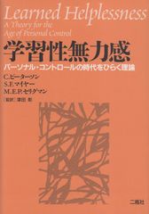 現代幾何学への招待 曲面の幾何からシンプレクティック会可
