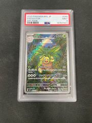 PSA10】ポケモンカード リザードンVSTAR 002/030 レックウザVMAX 016