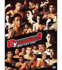 Dynamite DVD 国立競技場 格闘技 PRIDE K-1 - メルカリ