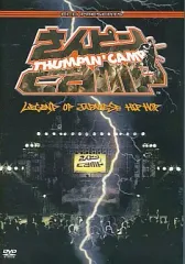 中古】邦楽DVD オムニバス/さんピンCAMP～THE DVD - メルカリ