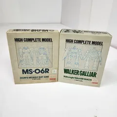 【未開封品】バンダイ HCM MS-06R ザクII ウォーカーギャリア ２個 未開封品】バンダイ HCM MS-06R ザクII ウォーカーギャリア 2個