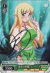 2026年最新】能登麻美子 サインの人気アイテム - メルカリ