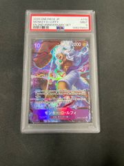 PSA10】ポケモンカード リザードンVSTAR 002/030 レックウザVMAX 016