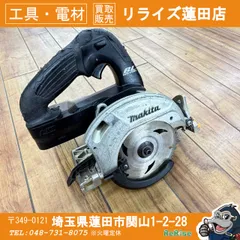 2026年最新】マキタ14.4v丸ノコの人気アイテム - メルカリ