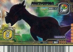 恐竜キングカード シークレット テリジノサウルス 2007年第4紀 - メルカリ