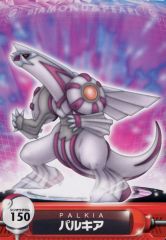 ポケモンカードダス ずかん 【No.10 パルキア】（プリズムクリアカード