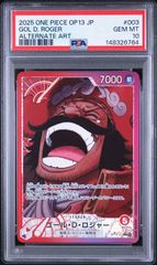 エ*中様 PSA10 ゴール・D・ロジャー WANTED パラレル - メルカリ