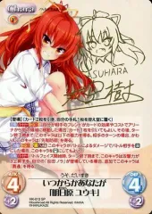 2026年最新】ノラと皇女と サインの人気アイテム - メルカリ