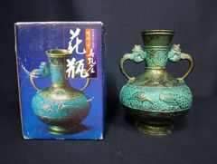 瑞峰造 花瓶 2点セット 金属工芸 美術品 伝統工芸 鳳凰/唐草模様