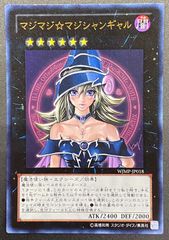 バトルスピリッツ バトスピ 必殺導倶ソルドライバー（型番下にSECRETの