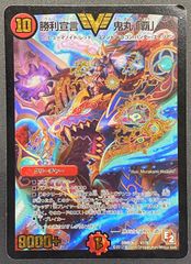 バトルスピリッツ バトスピ 必殺導倶ソルドライバー（型番下にSECRETの