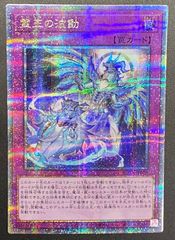 遊戯王 拮抗勝負 25th 3枚 - メルカリ