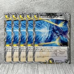 パーフェクトペテンシー 4枚セット 銀トレジャー - メルカリ