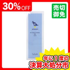 未開封】バッサ プライムエッセンス 20ml - メルカリ