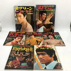 2026年最新】ブルース リーが語るストライキング ソーツの人気アイテム