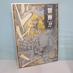 ジョジョ展 DIO A1ポスター 荒木飛呂彦ジョジョの奇妙な冒険 - メルカリ