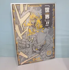 2026年最新】ジョジョ ポスター a1の人気アイテム - メルカリ