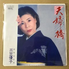 河合奈保子 ゴールデン☆ベスト～B面コレクション～ 新品未開封CD