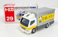 トミー(青ロゴ） トミカ赤箱中国製 三菱キャンター 引越しのサカイ 29のサムネイル